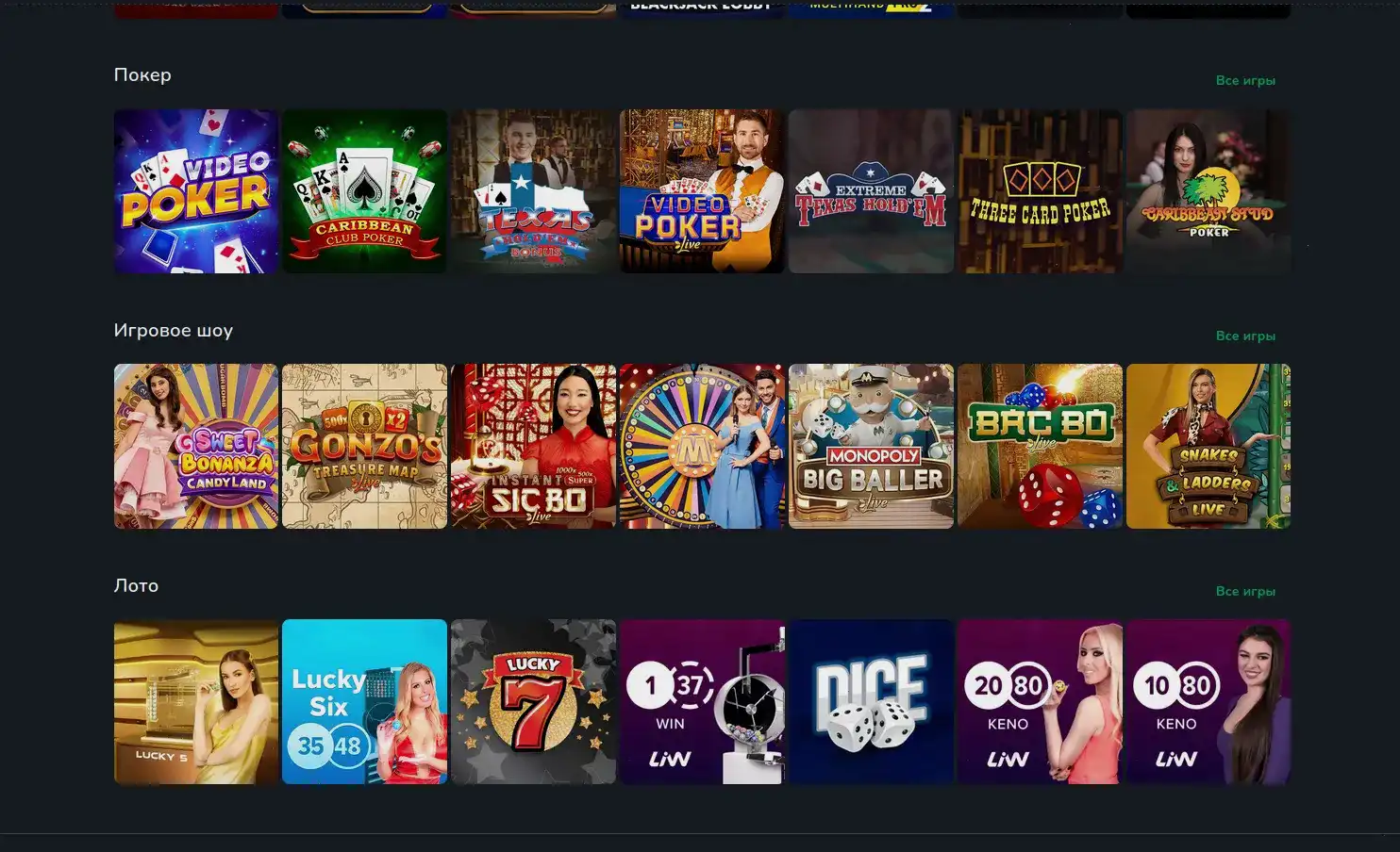 Интерфейс казино Изи Кэш на компьютере и телефоне