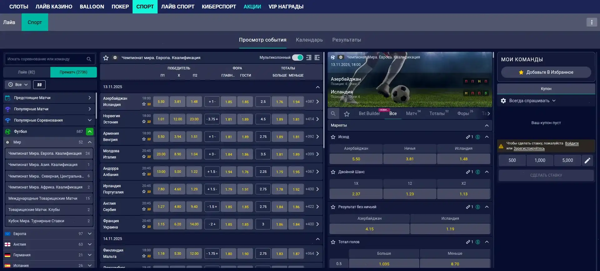 Бонусы и акции в казино Ezcash