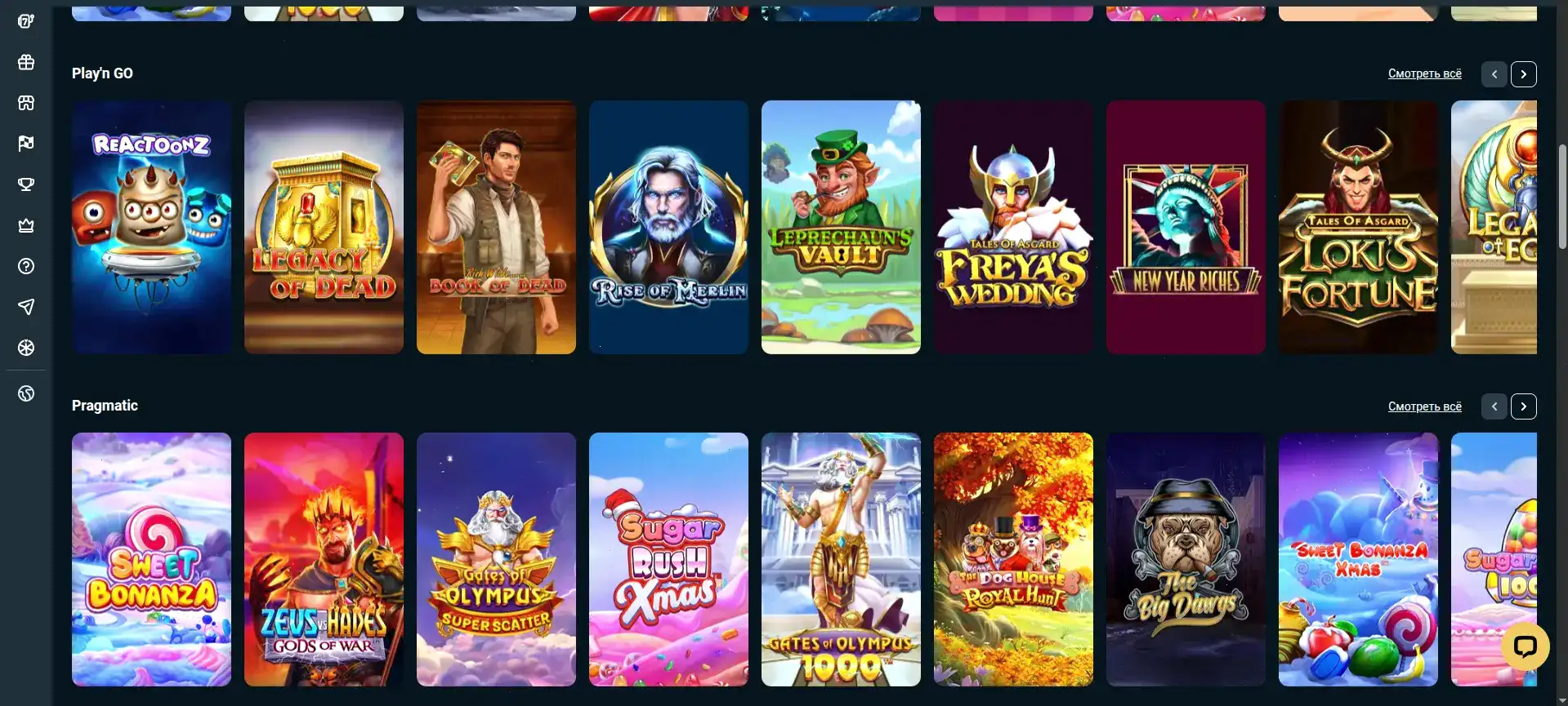 Раздел Live-казино с прямыми трансляциями дилеров Drexel казино